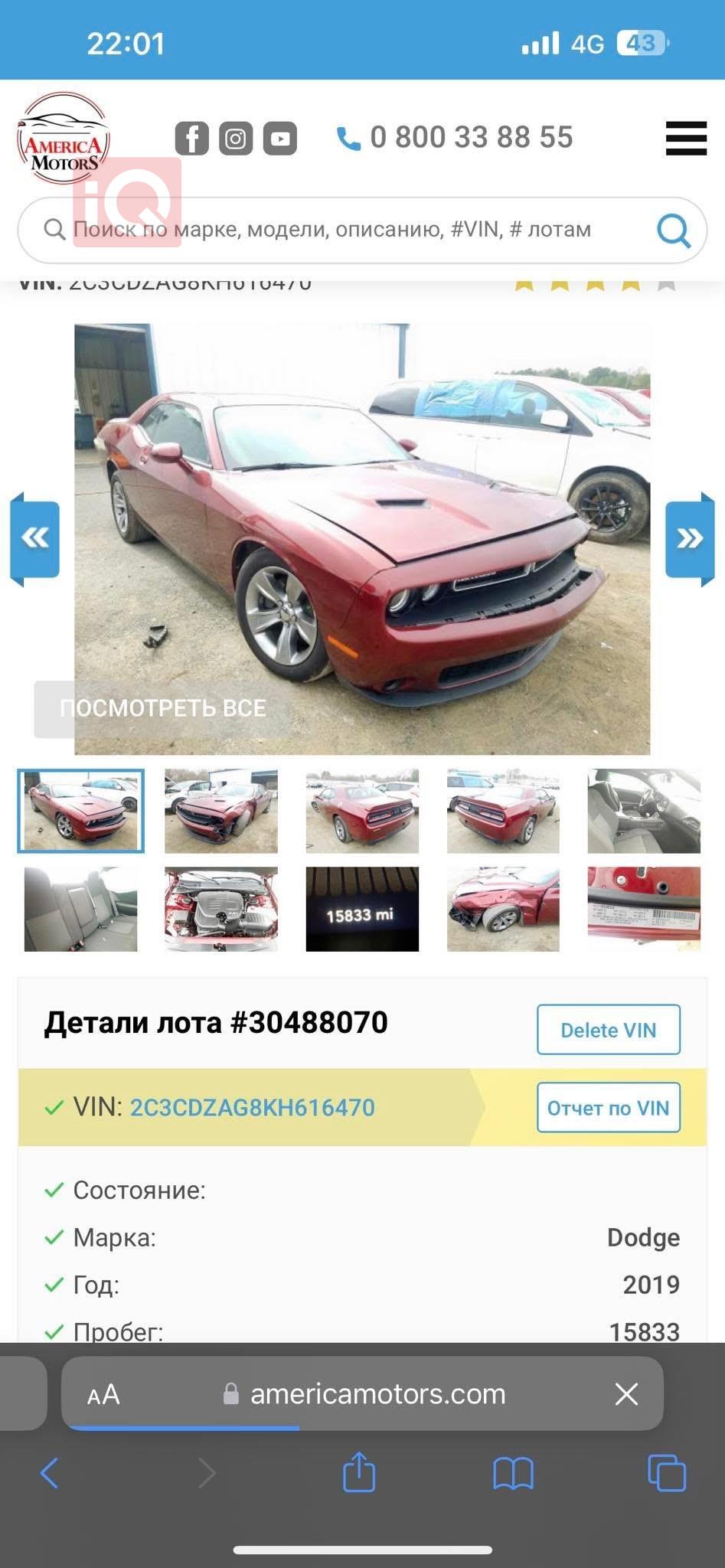 Dodge Challenger